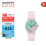 斯沃琪（Swatch）瑞士手表 无尽雪粉 双日历毕业礼物考试表男女时尚腕表GE714