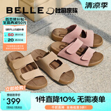 百丽（Belle）周雨彤杨迪同款吐司拖1代升级版女外穿勃肯鞋凉拖鞋A8R1DBT5预售 杏色-拖鞋(女款) 1代升级版 37 (235mm)
