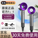 小米宝宝无叶高速吹风机家用静音负离子大功率不伤发恒温速干电吹风理发店大风力华强北吹风机第一名 【官方补贴】梦幻紫/单风嘴/40亿级负离子