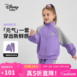 迪士尼（DISNEY）童装儿童女童长袖套装开衫裤子耐磨运动两件套春秋DB431TE02紫160