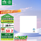 雷士照明（NVC）LED集成吊顶平板灯铝扣板厨卫灯嵌入式无边框 IP44级防水20W白光