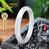 中国黄金玉髓白月光手镯女士宽版玉镯子叮当镯七夕情人节礼物送女朋友老婆 京速达—内径55~56/适合80~95斤