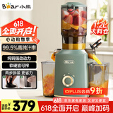 小熊（Bear）榨汁机 原汁机渣汁分离 多功能家用全自动冷压炸果汁果蔬机110mm口径F02E3【国家补贴】