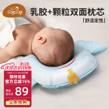 贝谷贝谷婴儿枕头新生儿0-1岁乳胶定型枕宝宝塑型圆头宝宝透气U型枕礼盒装