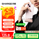 闪极随行Mini充电宝苹果16应急胶囊快充自带线口红迷你轻小巧移动电源适用iPhone15华为小米14荣耀魅族