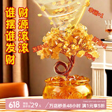 珍如意天然黄水晶发财树摆件紫水晶碎石聚宝盆家居办公室工位招财小摆件 【暴富】黄水晶发财树聚宝盆