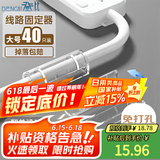 登比电线固定器理线器免打孔无痕自粘走线神器线卡子网线插座排插夹扣