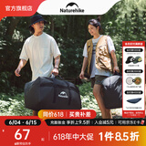 NatureHike挪客户外杂物收纳包露营装备衣物袋大号旅行超大出差行李打包整理 深灰/100升