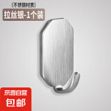 不锈钢挂钩强力粘胶墙壁吸盘壁挂承重厨房挂勾无痕门后免打孔粘钩 菱形不锈钢挂钩【1个装】