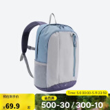 迪卡侬双肩背包MH300户外登山旅行春游书包学生大容量15升蓝-5475408