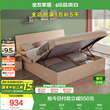全友家居 双人高箱储物收纳床板式床现代简约主卧室床1.5x2米国家补贴