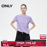 ONLY2025春季新款简约舒适基础纯色圆领正肩短袖T恤女|125101058 C38 禾炎紫色 S (160) 80A
