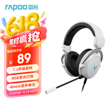雷柏（Rapoo）VH300S 有线耳机 虚拟7.1声道电竞游戏 USB电脑耳麦 头戴式立体环绕声 白色 
