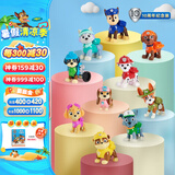 汪汪队立大功（PAW PATROL）汪汪队玩具狗狗巡逻队男女孩玩具儿童生日礼物 10周年套装-狗狗公仔*10