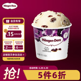 哈根达斯（Haagen-Dazs）葡萄朗姆酒口味冰淇淋 100ml/杯 雪糕