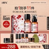 HBN早C晚A视黄醇水乳套装发光水精华乳提亮紧致淡纹保湿七夕情人节 【专供礼盒】发光水150ml+A醇乳