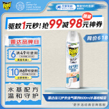 雷达（Raid）(Raid)佳儿护 杀虫剂喷雾600ml 柑橘香 灭蟑螂喷雾 妈妈宝宝可用