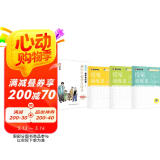 墨点字帖 必刷题八下七下中学教辅初中生必背古诗文133篇荆霄鹏正楷字帖衡中考试体初中生练字中学生七年级下册衡中体中文控笔训练字帖（4本装）