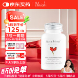 UNICHI玫瑰果精华胶囊 内服美白丸VC VE 焕肤水光肌 澳洲进口 60粒