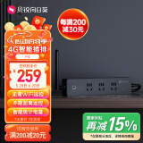 贝锐向日葵 4G排插智能插座插线板户外4g入网自带wifi无网远控插座分控倒计时开关计电量定时自动重启P4