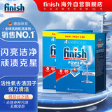finish 洗碗块 洗碗机专用洗涤剂清洁块耗材经典款80块*2
