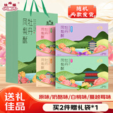 牡丹福河南洛阳特产牡丹凤梨酥300g*2盒传统糕点礼盒休闲零食旅游伴手礼