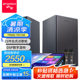 山水（SANSUI）C50 点歌机一体机 带麦克风 卡拉OK唱歌机 智能家用k歌音箱 触摸屏点歌台 家庭ktv音响套装 点唱机 21吋台式【500G】+有源对箱