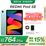 小米(MI) 红米平板Redmi Pad SE 11英寸平板电脑 90Hz高刷 娱乐影音办公学习平板 8+128GB烟青色