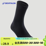 迪卡侬成人跑步休闲健身舒适运动袜高帮3双装 2308146
