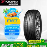 优科豪马横滨轮胎/汽车轮胎 215/60R16 95V E75FZ 原配东风日产新天籁
