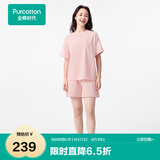 全棉时代[送女友]25年新品家居服男女士睡衣7A抗菌针织
