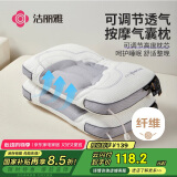洁丽雅（Grace）成人睡眠枕气囊可调节枕头不塌陷不变形家用护颈枕芯颈椎枕
