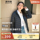 波司登反季轻薄羽绒服女短款90绒三防面料修身显瘦连帽内胆外套