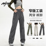 MJ STYLE工装直筒长裤女2025年夏季新款时尚运动显瘦潮酷凉感高腰百搭裤子