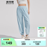 波司登（BOSIDENG）夏季防晒裤女长款骄阳原纱防紫外线UPF100+束脚轻薄长裤 云水蓝5364 XS 155/64A