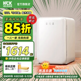 哈士奇HCK【至高补贴15%】107升复古小型冰箱圆弧超薄冷冻冷藏单门家用民宿办公保鲜低噪嵌入BC-130RDC 冰冻白丨高颜小冰箱丨107L冷冻冷藏双温