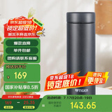 虎牌（TIGER）梦重力轻量便携不锈钢保温保冷杯MMP-B30C-KC黑色300ml