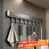 天地鱼厨房置物架壁挂免打孔枪灰家居厨房用品多功能置物架壁挂式刀架 40cm排钩-配8钩