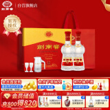 剑南春 水晶剑 52度 558ml*2瓶 双支礼盒 浓香型白酒