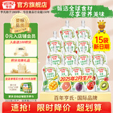 亨氏超金果泥78g宝宝辅食婴幼儿营养西梅水果泥多口味6个月以上食用 果泥 78g 15袋 口味混搭