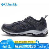 Columbia哥伦比亚男鞋25春夏运动透气抓地轻盈缓震徒步鞋YM1182 419 44