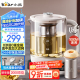 小熊（Bear）纯钛养生壶 煮茶壶煮茶器 炖煮一体烧水壶电热水壶 24H恒温 0胶水加大滤网 1.5L YSH-E15Z2