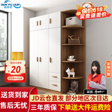 森普顿衣柜卧室平开门组合现代简易家用柜子收纳衣橱(可升级实木生态板) 三门1.2米主柜+顶柜+0.5米角柜
