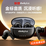 联想（Lenovo）真无线蓝牙耳机 入耳式通话降噪运动跑步长续航游戏低延迟 适用苹果华为 排行前十 LP5Pro黑