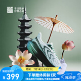 必迈新款男女远征者6.0跑步鞋透气休闲运动护膝缓震跳绳训练慢跑鞋 青蛇 （金属绿/暴风白/沧浪绿） 43