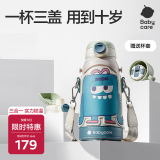 babycare儿童保温杯水杯水壶吸管杯大宝宝学饮316不锈钢三合一上学600ml