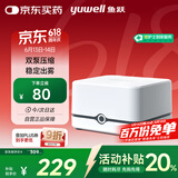 鱼跃（Yuwell）雾化器雾化机儿童成人老人家用医用压缩雾化器面罩405E