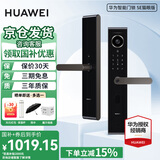 华为智能门锁 SE 猫眼版 家用指纹锁密码锁 非全自动电子锁 华为鸿蒙全屋智能联动 防盗门锁 华为智能门锁SE 猫眼版【免费上门安装+三年质保】 免费上门安装丨三年全国联保