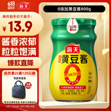 海天 黄豆酱 800g【0添加 0防腐剂 调味品】烹调炒菜 非转基因大豆