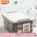 禧天龙（Citylong） 证件收纳盒零食储物盒重要文件收纳盒化妆品整理盒 【中号】浴室化妆品收纳 安全无异味